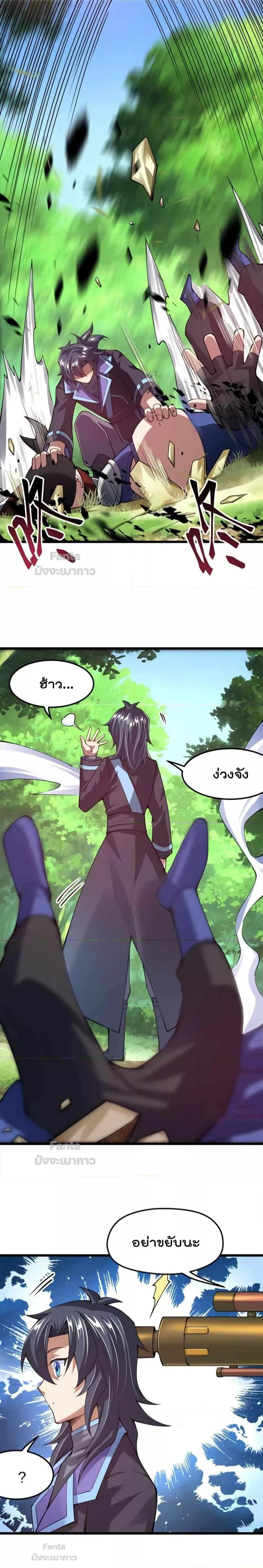 Manga-lc-com อ่านมังงะ อ่านการ์ตูน ออนไลน์ ฟรี Sword God’s Life Is Not That Boring – ชีวิตของเทพนักดาบจะไม่น่าเบื่ออีกต่อไป! ตอนที่ 1 2 3 4 5 6 7 8 9 10 11 12 13 14 ฟรี ไม่มีโฆษณา Manga-lc - อ่าน มังงะ อ่าน การ์ตูน ออนไลน์ อ่านมังงะ ฟรี