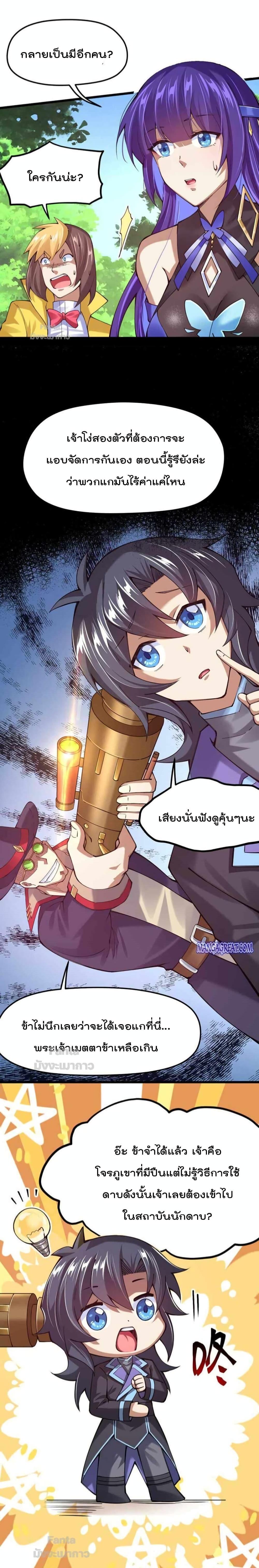 Manga-lc-com อ่านมังงะ อ่านการ์ตูน ออนไลน์ ฟรี Sword God’s Life Is Not That Boring – ชีวิตของเทพนักดาบจะไม่น่าเบื่ออีกต่อไป! ตอนที่ 1 2 3 4 5 6 7 8 9 10 11 12 13 14 ฟรี ไม่มีโฆษณา Manga-lc - อ่าน มังงะ อ่าน การ์ตูน ออนไลน์ อ่านมังงะ ฟรี