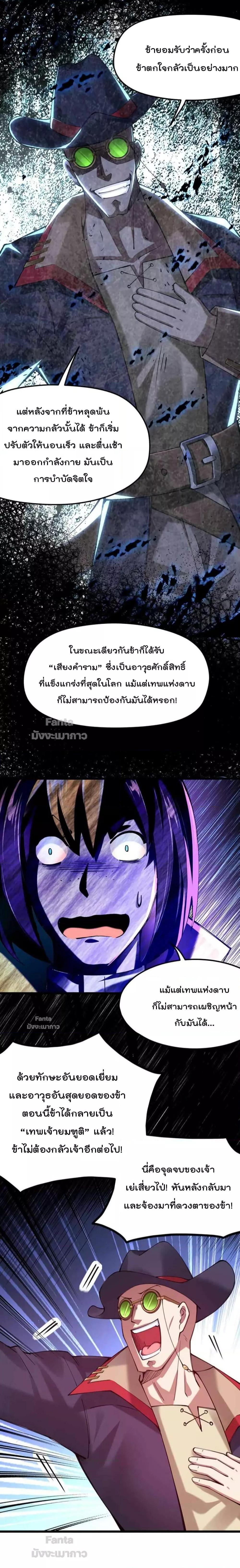 Manga-lc-com อ่านมังงะ อ่านการ์ตูน ออนไลน์ ฟรี Sword God’s Life Is Not That Boring – ชีวิตของเทพนักดาบจะไม่น่าเบื่ออีกต่อไป! ตอนที่ 1 2 3 4 5 6 7 8 9 10 11 12 13 14 ฟรี ไม่มีโฆษณา Manga-lc - อ่าน มังงะ อ่าน การ์ตูน ออนไลน์ อ่านมังงะ ฟรี