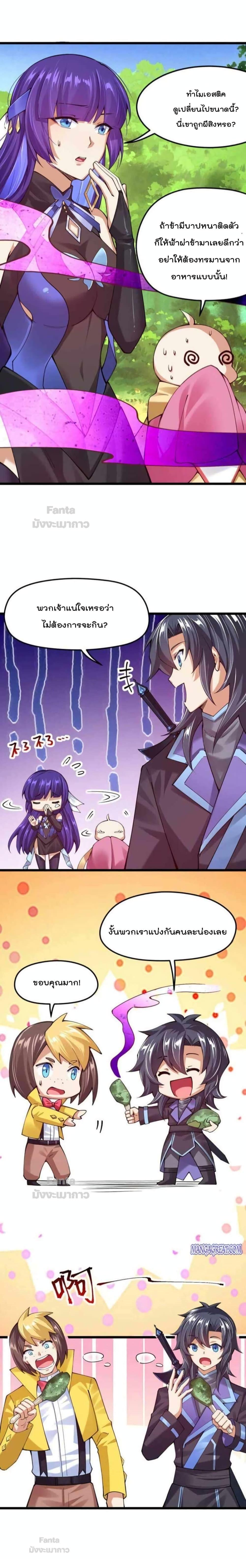 Manga-lc-com อ่านมังงะ อ่านการ์ตูน ออนไลน์ ฟรี Sword God’s Life Is Not That Boring – ชีวิตของเทพนักดาบจะไม่น่าเบื่ออีกต่อไป! ตอนที่ 1 2 3 4 5 6 7 8 9 10 11 12 13 14 ฟรี ไม่มีโฆษณา Manga-lc - อ่าน มังงะ อ่าน การ์ตูน ออนไลน์ อ่านมังงะ ฟรี