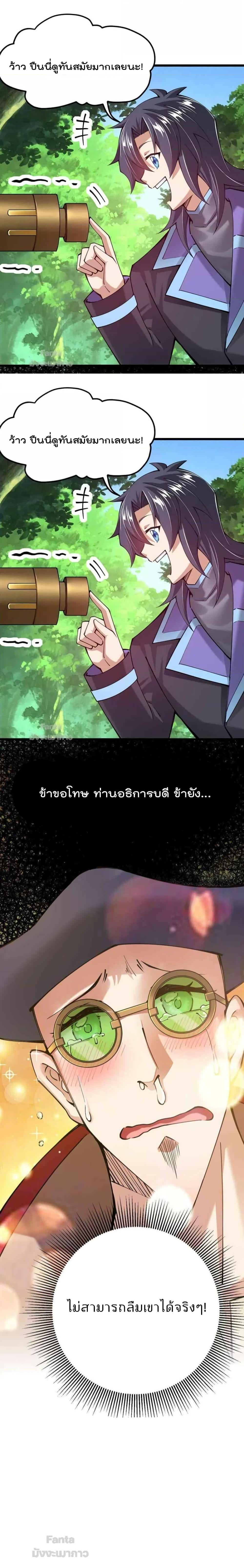 Manga-lc-com อ่านมังงะ อ่านการ์ตูน ออนไลน์ ฟรี Sword God’s Life Is Not That Boring – ชีวิตของเทพนักดาบจะไม่น่าเบื่ออีกต่อไป! ตอนที่ 1 2 3 4 5 6 7 8 9 10 11 12 13 14 ฟรี ไม่มีโฆษณา Manga-lc - อ่าน มังงะ อ่าน การ์ตูน ออนไลน์ อ่านมังงะ ฟรี