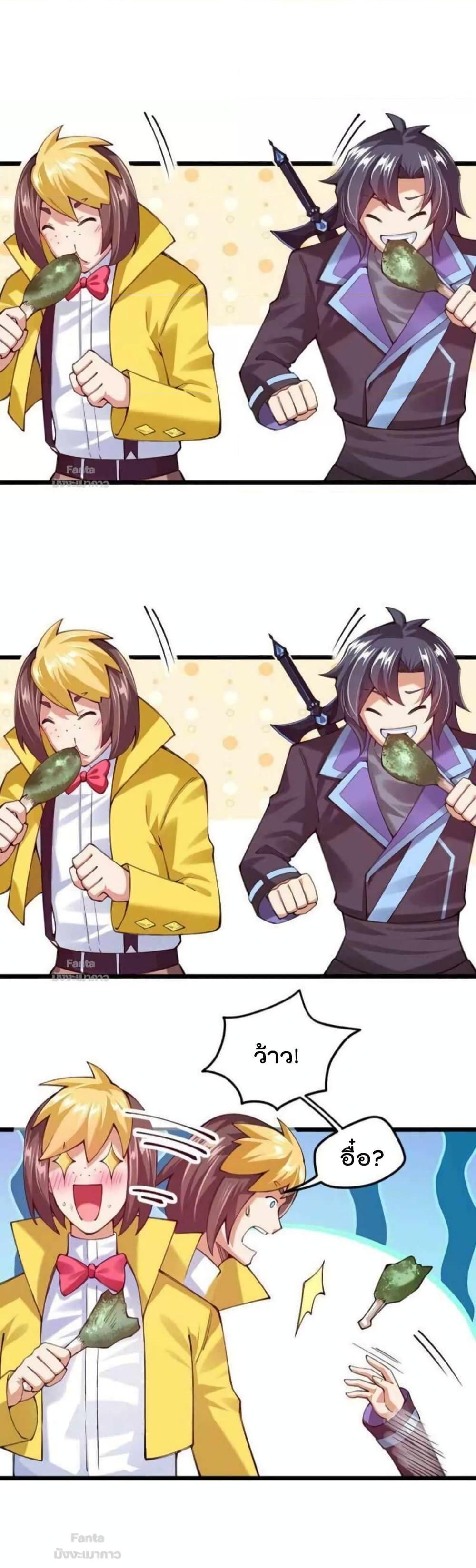 Manga-lc-com อ่านมังงะ อ่านการ์ตูน ออนไลน์ ฟรี Sword God’s Life Is Not That Boring – ชีวิตของเทพนักดาบจะไม่น่าเบื่ออีกต่อไป! ตอนที่ 1 2 3 4 5 6 7 8 9 10 11 12 13 14 ฟรี ไม่มีโฆษณา Manga-lc - อ่าน มังงะ อ่าน การ์ตูน ออนไลน์ อ่านมังงะ ฟรี