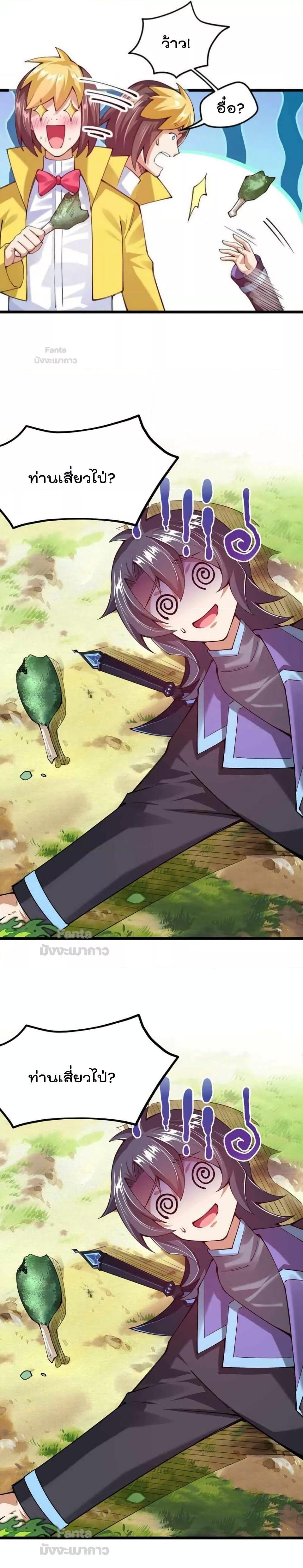 Manga-lc-com อ่านมังงะ อ่านการ์ตูน ออนไลน์ ฟรี Sword God’s Life Is Not That Boring – ชีวิตของเทพนักดาบจะไม่น่าเบื่ออีกต่อไป! ตอนที่ 1 2 3 4 5 6 7 8 9 10 11 12 13 14 ฟรี ไม่มีโฆษณา Manga-lc - อ่าน มังงะ อ่าน การ์ตูน ออนไลน์ อ่านมังงะ ฟรี