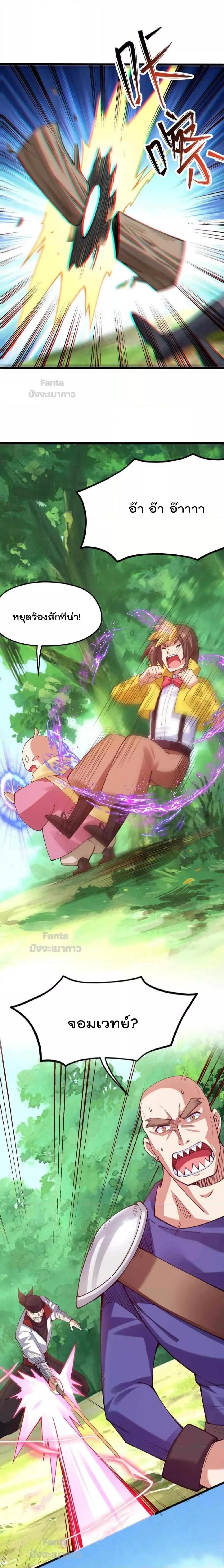 Manga-lc-com อ่านมังงะ อ่านการ์ตูน ออนไลน์ ฟรี Sword God’s Life Is Not That Boring – ชีวิตของเทพนักดาบจะไม่น่าเบื่ออีกต่อไป! ตอนที่ 1 2 3 4 5 6 7 8 9 10 11 12 13 14 ฟรี ไม่มีโฆษณา Manga-lc - อ่าน มังงะ อ่าน การ์ตูน ออนไลน์ อ่านมังงะ ฟรี