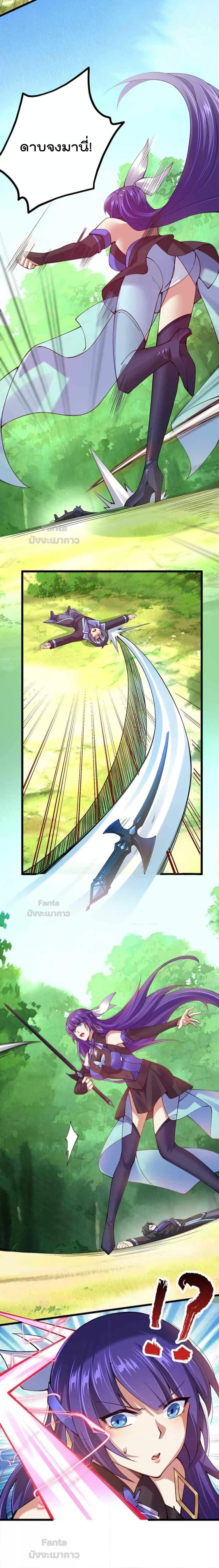 Manga-lc-com อ่านมังงะ อ่านการ์ตูน ออนไลน์ ฟรี Sword God’s Life Is Not That Boring – ชีวิตของเทพนักดาบจะไม่น่าเบื่ออีกต่อไป! ตอนที่ 1 2 3 4 5 6 7 8 9 10 11 12 13 14 ฟรี ไม่มีโฆษณา Manga-lc - อ่าน มังงะ อ่าน การ์ตูน ออนไลน์ อ่านมังงะ ฟรี