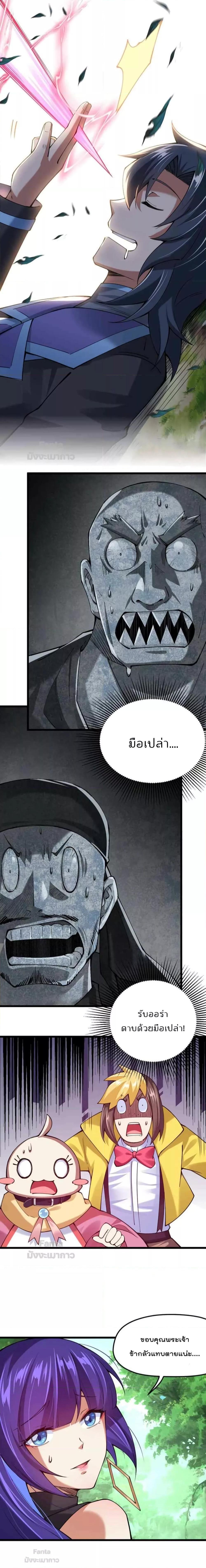 Manga-lc-com อ่านมังงะ อ่านการ์ตูน ออนไลน์ ฟรี Sword God’s Life Is Not That Boring – ชีวิตของเทพนักดาบจะไม่น่าเบื่ออีกต่อไป! ตอนที่ 1 2 3 4 5 6 7 8 9 10 11 12 13 14 ฟรี ไม่มีโฆษณา Manga-lc - อ่าน มังงะ อ่าน การ์ตูน ออนไลน์ อ่านมังงะ ฟรี