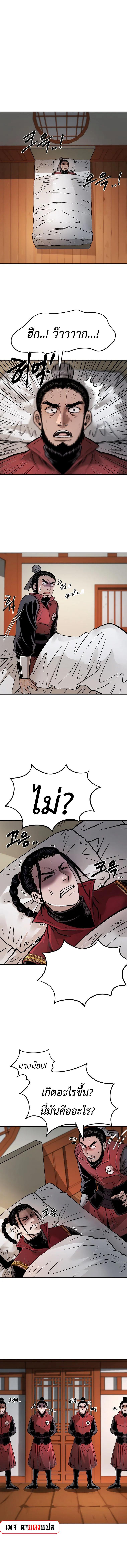 Manga-lc-com อ่านมังงะ อ่านการ์ตูน ออนไลน์ ฟรี Demon in mount hua ตอนที่ 1 2 3 4 5 6 7 8 9 10 11 12 13 14 ฟรี ไม่มีโฆษณา Manga-lc - อ่าน มังงะ อ่าน การ์ตูน ออนไลน์ อ่านมังงะ ฟรี