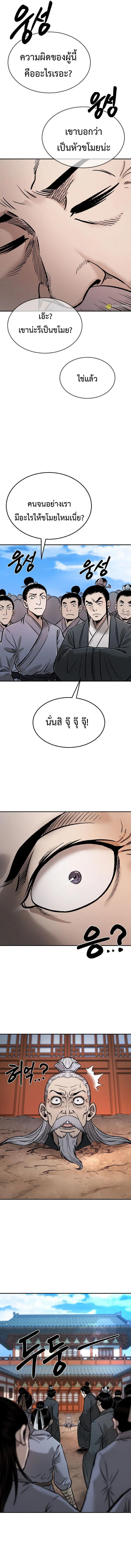 Manga-lc-com อ่านมังงะ อ่านการ์ตูน ออนไลน์ ฟรี Demon in mount hua ตอนที่ 1 2 3 4 5 6 7 8 9 10 11 12 13 14 ฟรี ไม่มีโฆษณา Manga-lc - อ่าน มังงะ อ่าน การ์ตูน ออนไลน์ อ่านมังงะ ฟรี