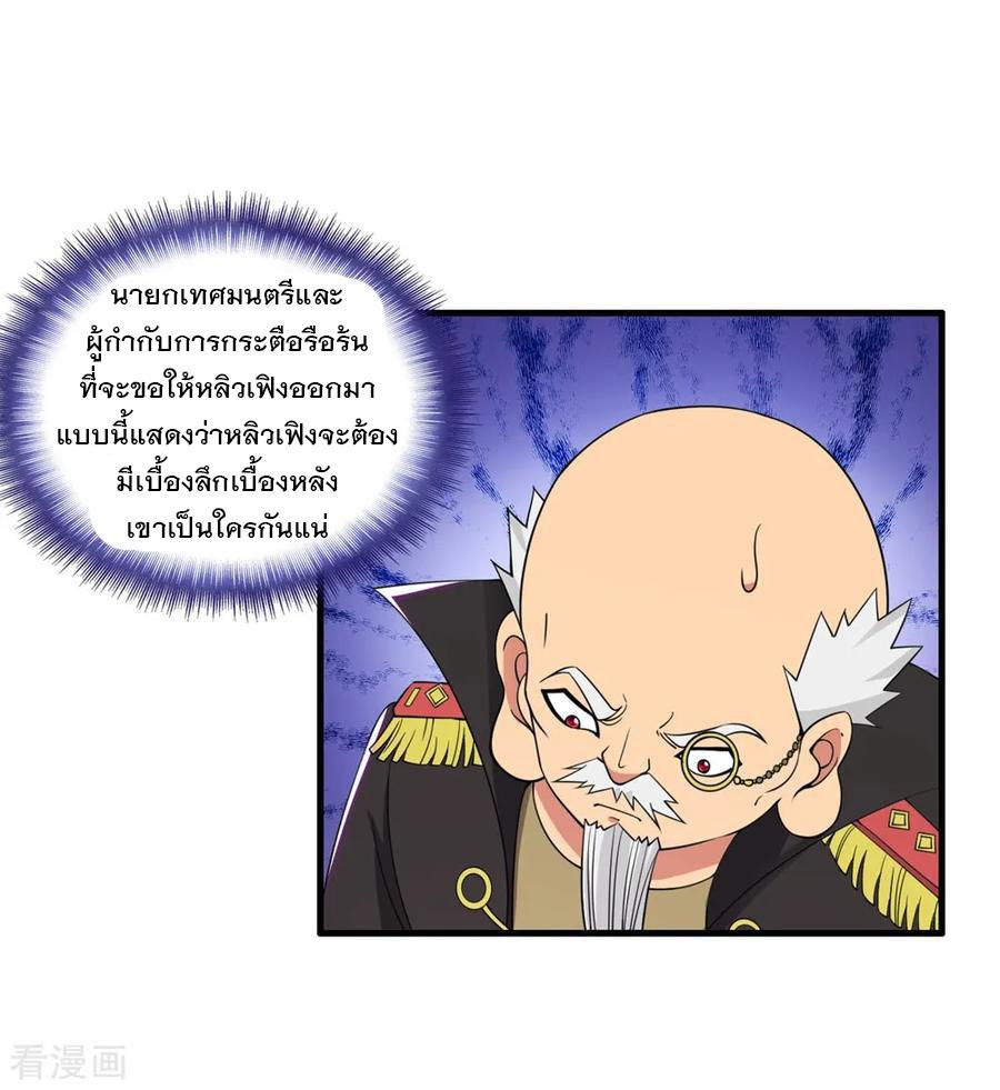Manga-lc-com อ่านมังงะ อ่านการ์ตูน ออนไลน์ ฟรี Medical Crazy Soldier ตอนที่ 1 2 3 4 5 6 7 8 9 10 11 12 13 14 ฟรี ไม่มีโฆษณา Manga-lc - อ่าน มังงะ อ่าน การ์ตูน ออนไลน์ อ่านมังงะ ฟรี