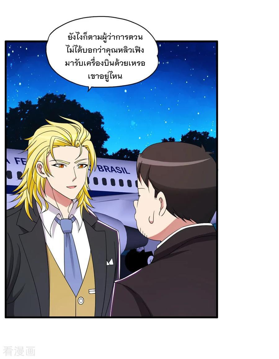 Manga-lc-com อ่านมังงะ อ่านการ์ตูน ออนไลน์ ฟรี Medical Crazy Soldier ตอนที่ 1 2 3 4 5 6 7 8 9 10 11 12 13 14 ฟรี ไม่มีโฆษณา Manga-lc - อ่าน มังงะ อ่าน การ์ตูน ออนไลน์ อ่านมังงะ ฟรี