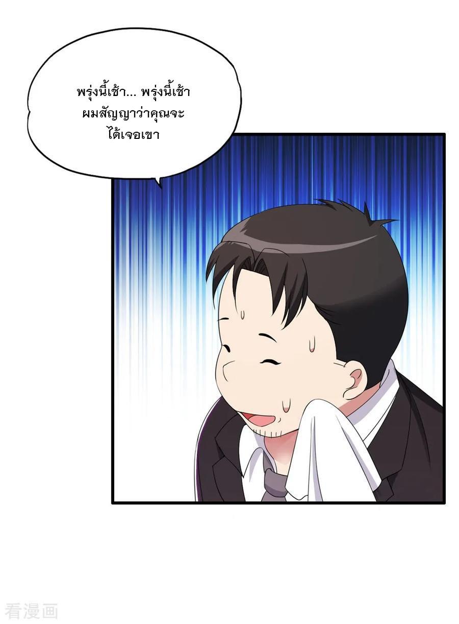 Manga-lc-com อ่านมังงะ อ่านการ์ตูน ออนไลน์ ฟรี Medical Crazy Soldier ตอนที่ 1 2 3 4 5 6 7 8 9 10 11 12 13 14 ฟรี ไม่มีโฆษณา Manga-lc - อ่าน มังงะ อ่าน การ์ตูน ออนไลน์ อ่านมังงะ ฟรี