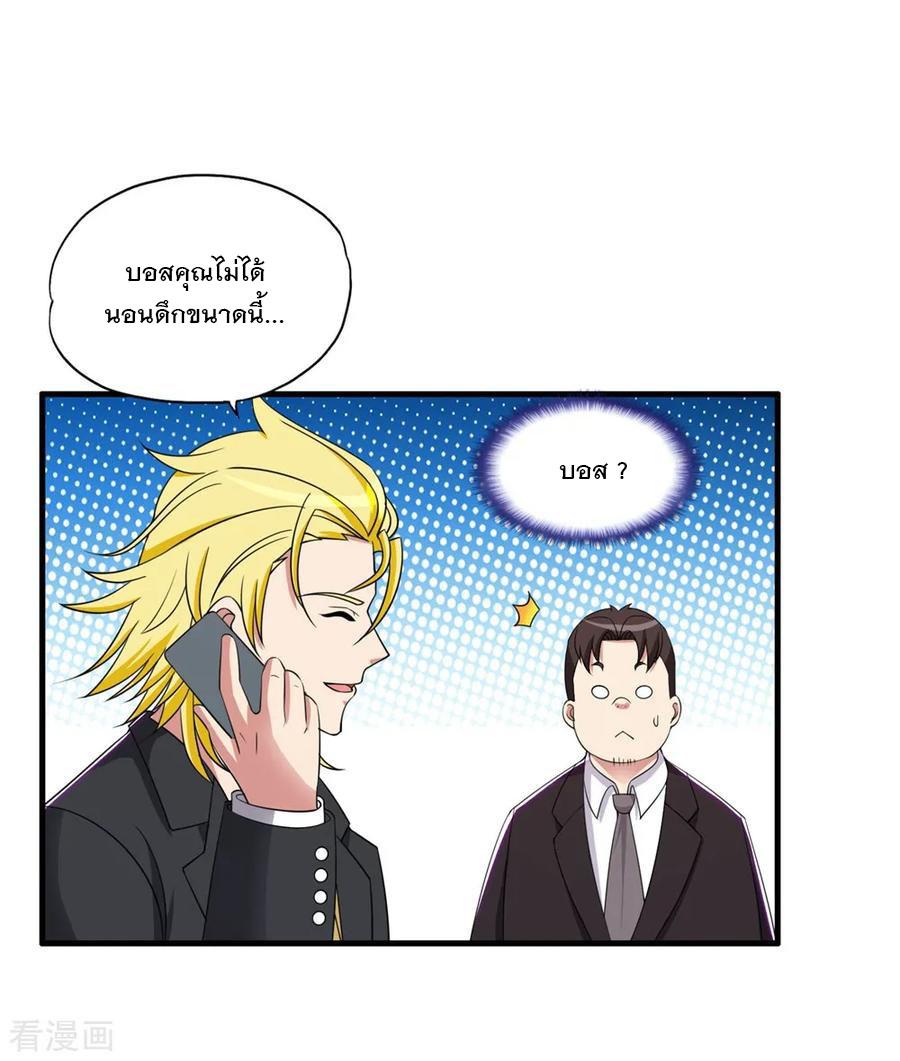 Manga-lc-com อ่านมังงะ อ่านการ์ตูน ออนไลน์ ฟรี Medical Crazy Soldier ตอนที่ 1 2 3 4 5 6 7 8 9 10 11 12 13 14 ฟรี ไม่มีโฆษณา Manga-lc - อ่าน มังงะ อ่าน การ์ตูน ออนไลน์ อ่านมังงะ ฟรี