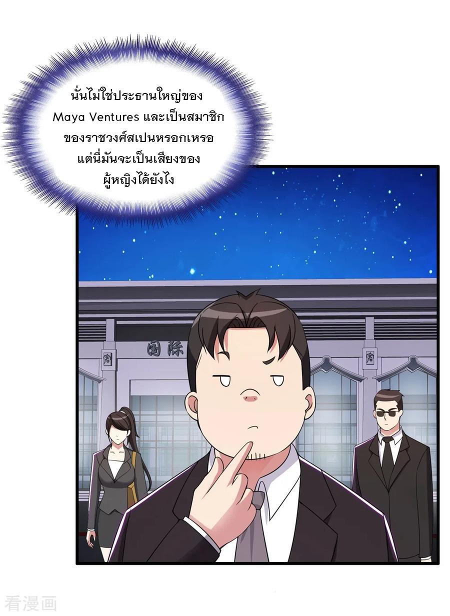 Manga-lc-com อ่านมังงะ อ่านการ์ตูน ออนไลน์ ฟรี Medical Crazy Soldier ตอนที่ 1 2 3 4 5 6 7 8 9 10 11 12 13 14 ฟรี ไม่มีโฆษณา Manga-lc - อ่าน มังงะ อ่าน การ์ตูน ออนไลน์ อ่านมังงะ ฟรี