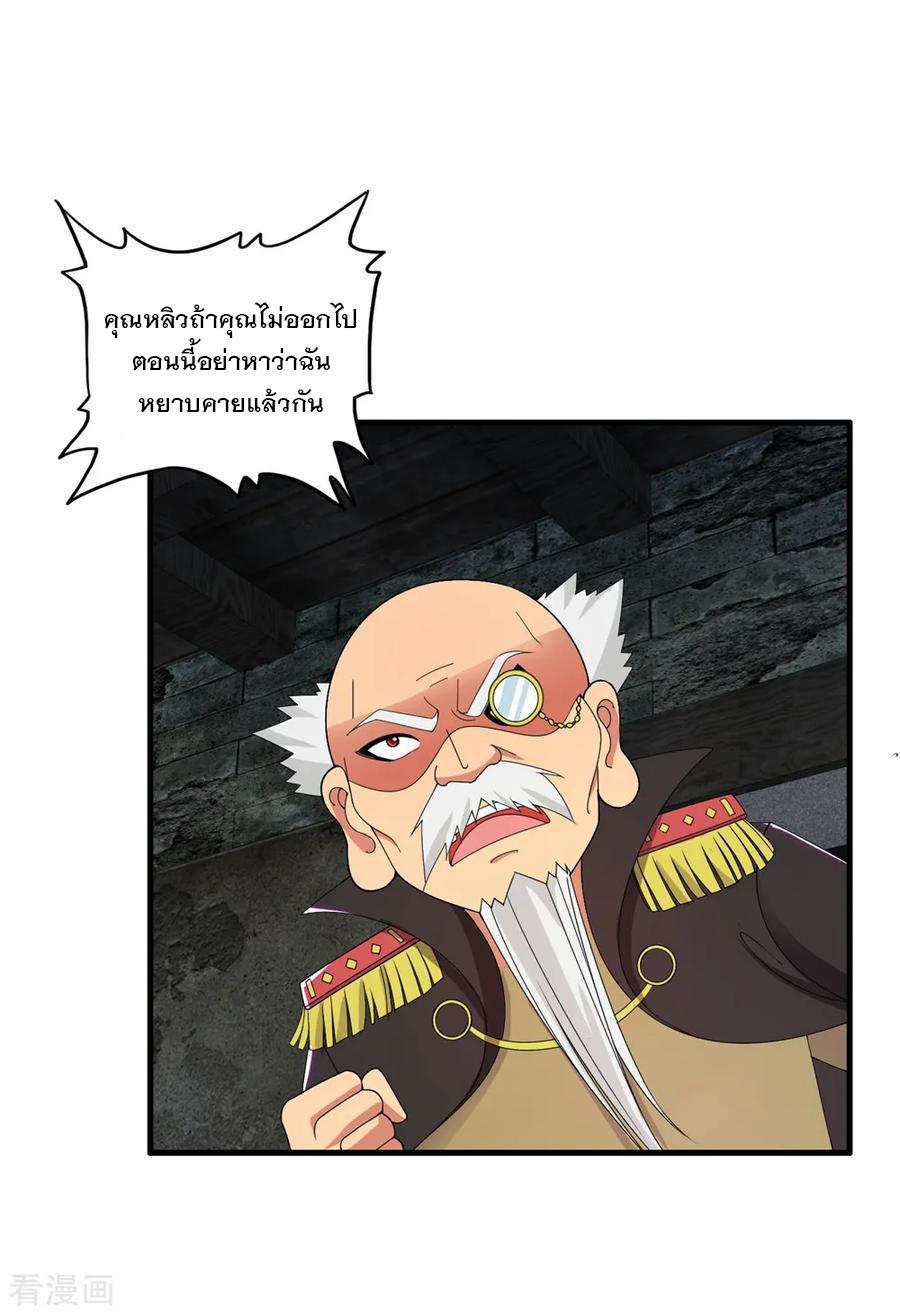 Manga-lc-com อ่านมังงะ อ่านการ์ตูน ออนไลน์ ฟรี Medical Crazy Soldier ตอนที่ 1 2 3 4 5 6 7 8 9 10 11 12 13 14 ฟรี ไม่มีโฆษณา Manga-lc - อ่าน มังงะ อ่าน การ์ตูน ออนไลน์ อ่านมังงะ ฟรี