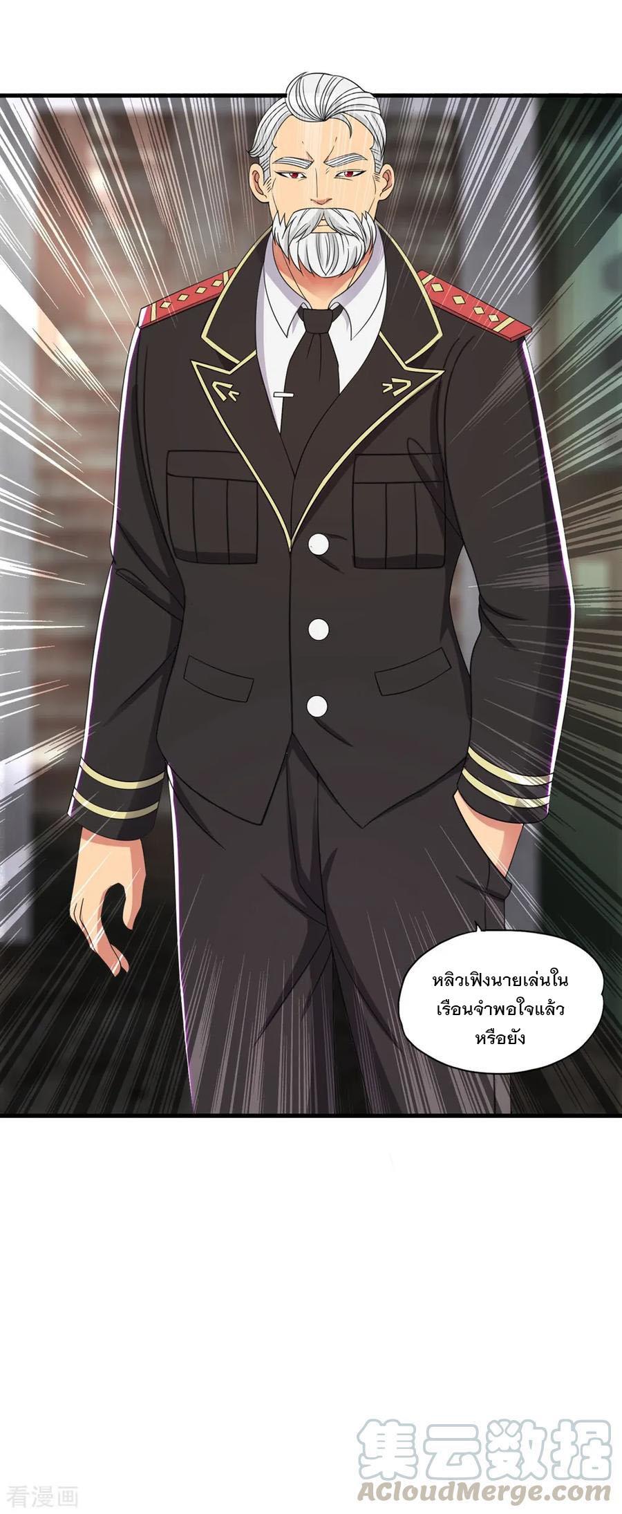Manga-lc-com อ่านมังงะ อ่านการ์ตูน ออนไลน์ ฟรี Medical Crazy Soldier ตอนที่ 1 2 3 4 5 6 7 8 9 10 11 12 13 14 ฟรี ไม่มีโฆษณา Manga-lc - อ่าน มังงะ อ่าน การ์ตูน ออนไลน์ อ่านมังงะ ฟรี