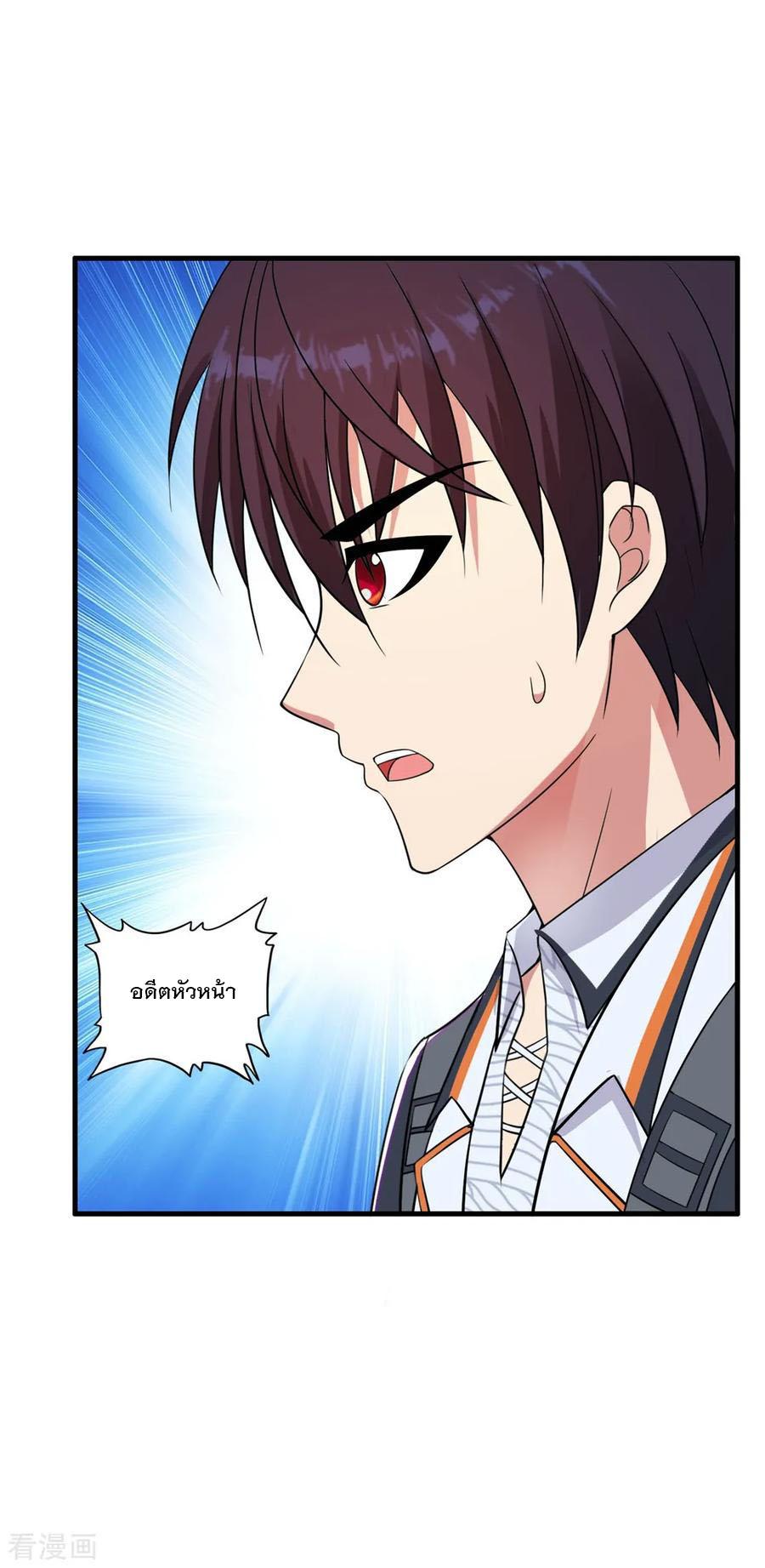 Manga-lc-com อ่านมังงะ อ่านการ์ตูน ออนไลน์ ฟรี Medical Crazy Soldier ตอนที่ 1 2 3 4 5 6 7 8 9 10 11 12 13 14 ฟรี ไม่มีโฆษณา Manga-lc - อ่าน มังงะ อ่าน การ์ตูน ออนไลน์ อ่านมังงะ ฟรี