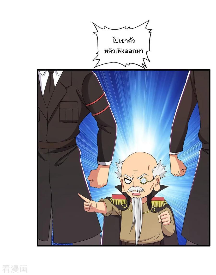 Manga-lc-com อ่านมังงะ อ่านการ์ตูน ออนไลน์ ฟรี Medical Crazy Soldier ตอนที่ 1 2 3 4 5 6 7 8 9 10 11 12 13 14 ฟรี ไม่มีโฆษณา Manga-lc - อ่าน มังงะ อ่าน การ์ตูน ออนไลน์ อ่านมังงะ ฟรี
