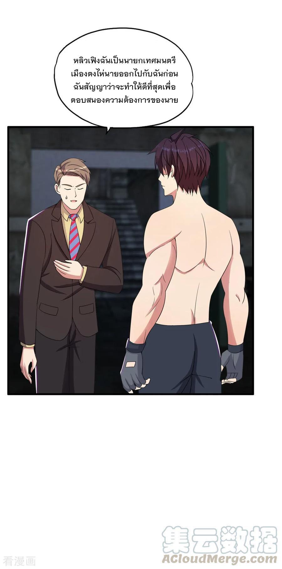 Manga-lc-com อ่านมังงะ อ่านการ์ตูน ออนไลน์ ฟรี Medical Crazy Soldier ตอนที่ 1 2 3 4 5 6 7 8 9 10 11 12 13 14 ฟรี ไม่มีโฆษณา Manga-lc - อ่าน มังงะ อ่าน การ์ตูน ออนไลน์ อ่านมังงะ ฟรี