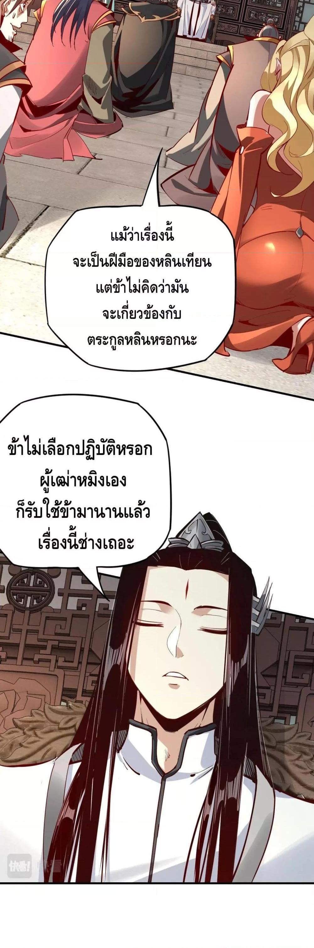 Manga-lc-com อ่านมังงะ อ่านการ์ตูน ออนไลน์ ฟรี Villain is here ตอนที่ 1 2 3 4 5 6 7 8 9 10 11 12 13 14 ฟรี ไม่มีโฆษณา Manga-lc - อ่าน มังงะ อ่าน การ์ตูน ออนไลน์ อ่านมังงะ ฟรี