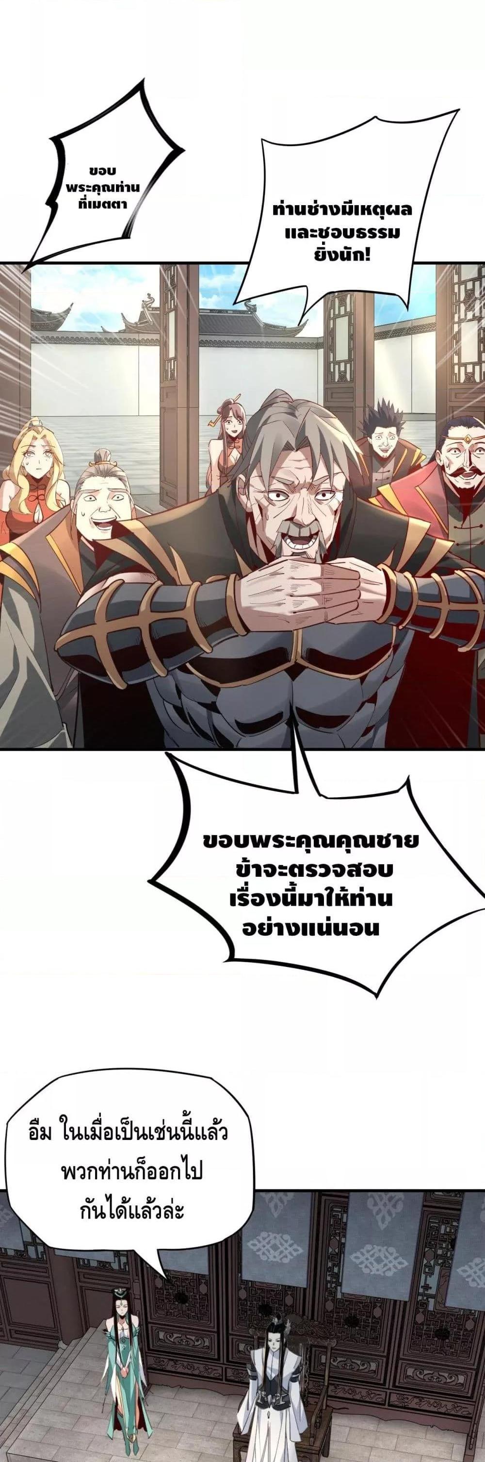 Manga-lc-com อ่านมังงะ อ่านการ์ตูน ออนไลน์ ฟรี Villain is here ตอนที่ 1 2 3 4 5 6 7 8 9 10 11 12 13 14 ฟรี ไม่มีโฆษณา Manga-lc - อ่าน มังงะ อ่าน การ์ตูน ออนไลน์ อ่านมังงะ ฟรี