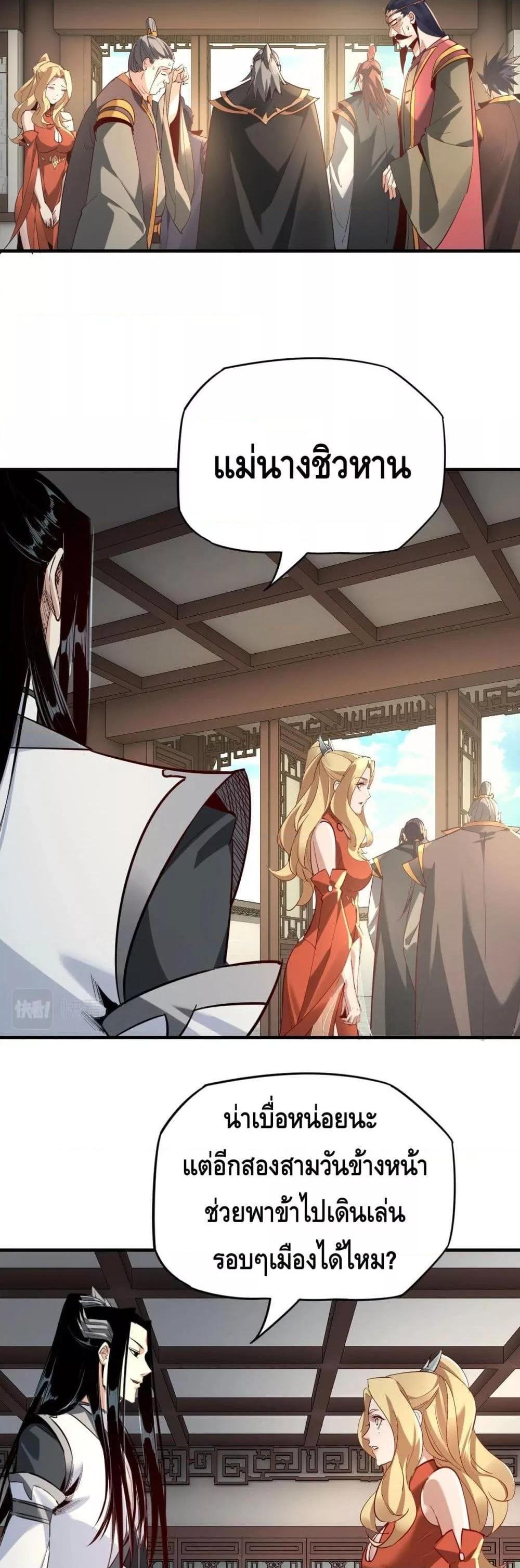 Manga-lc-com อ่านมังงะ อ่านการ์ตูน ออนไลน์ ฟรี Villain is here ตอนที่ 1 2 3 4 5 6 7 8 9 10 11 12 13 14 ฟรี ไม่มีโฆษณา Manga-lc - อ่าน มังงะ อ่าน การ์ตูน ออนไลน์ อ่านมังงะ ฟรี