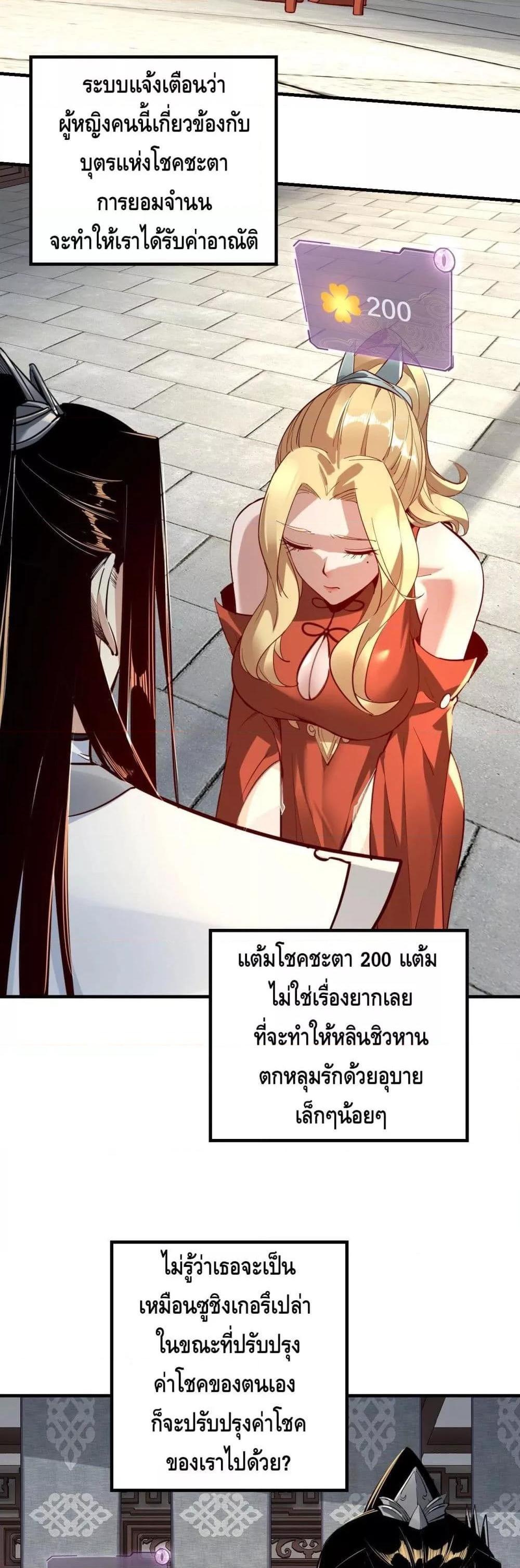 Manga-lc-com อ่านมังงะ อ่านการ์ตูน ออนไลน์ ฟรี Villain is here ตอนที่ 1 2 3 4 5 6 7 8 9 10 11 12 13 14 ฟรี ไม่มีโฆษณา Manga-lc - อ่าน มังงะ อ่าน การ์ตูน ออนไลน์ อ่านมังงะ ฟรี