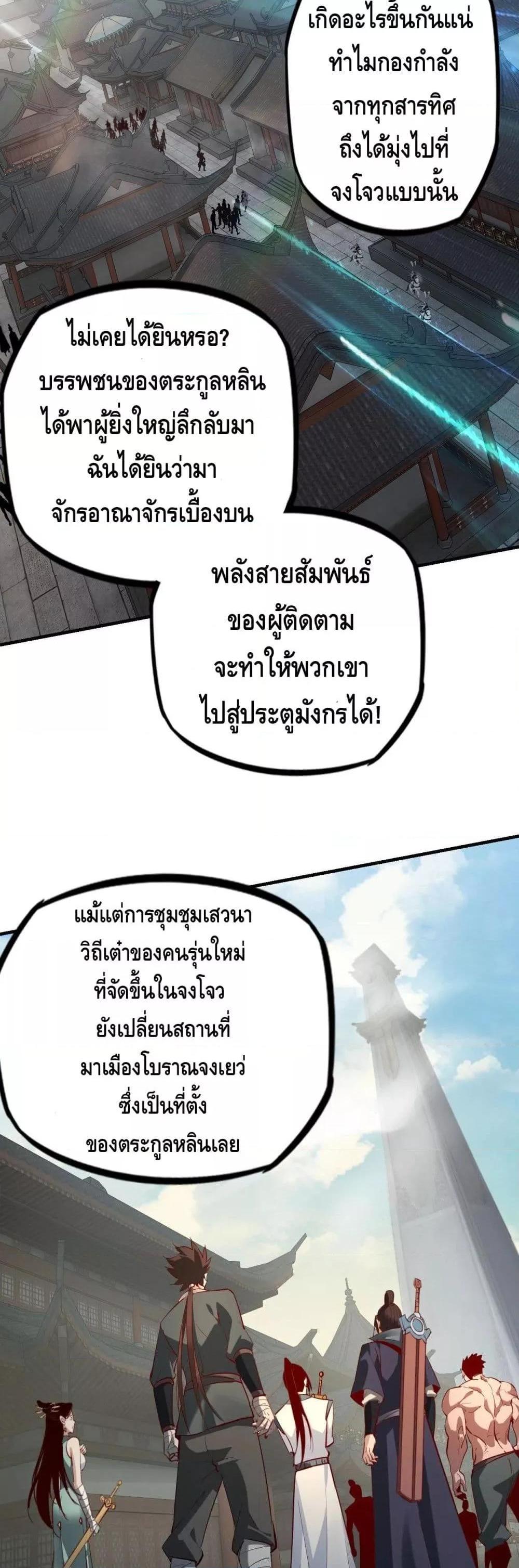 Manga-lc-com อ่านมังงะ อ่านการ์ตูน ออนไลน์ ฟรี Villain is here ตอนที่ 1 2 3 4 5 6 7 8 9 10 11 12 13 14 ฟรี ไม่มีโฆษณา Manga-lc - อ่าน มังงะ อ่าน การ์ตูน ออนไลน์ อ่านมังงะ ฟรี