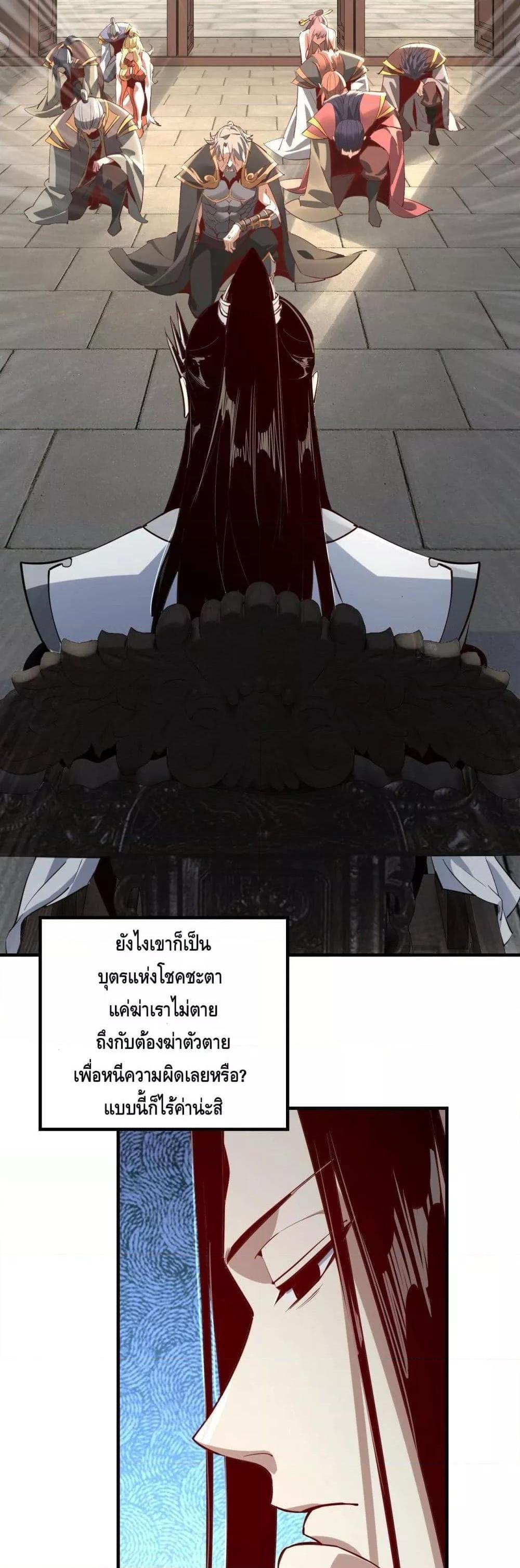 Manga-lc-com อ่านมังงะ อ่านการ์ตูน ออนไลน์ ฟรี Villain is here ตอนที่ 1 2 3 4 5 6 7 8 9 10 11 12 13 14 ฟรี ไม่มีโฆษณา Manga-lc - อ่าน มังงะ อ่าน การ์ตูน ออนไลน์ อ่านมังงะ ฟรี