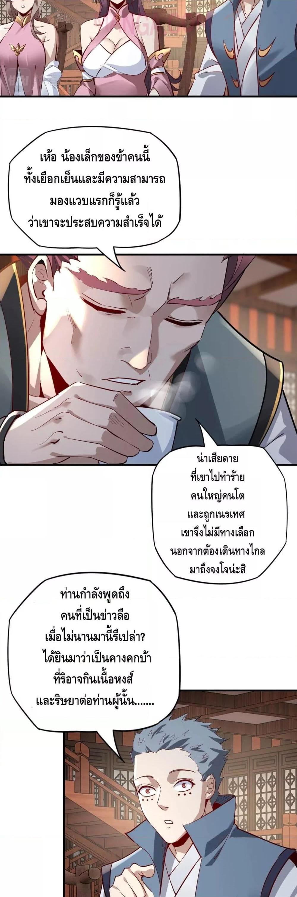 Manga-lc-com อ่านมังงะ อ่านการ์ตูน ออนไลน์ ฟรี Villain is here ตอนที่ 1 2 3 4 5 6 7 8 9 10 11 12 13 14 ฟรี ไม่มีโฆษณา Manga-lc - อ่าน มังงะ อ่าน การ์ตูน ออนไลน์ อ่านมังงะ ฟรี