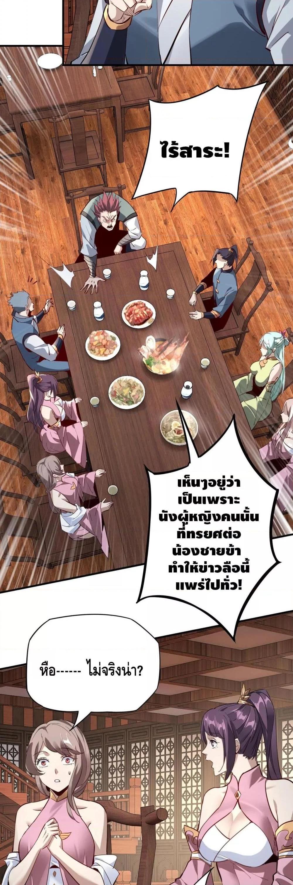 Manga-lc-com อ่านมังงะ อ่านการ์ตูน ออนไลน์ ฟรี Villain is here ตอนที่ 1 2 3 4 5 6 7 8 9 10 11 12 13 14 ฟรี ไม่มีโฆษณา Manga-lc - อ่าน มังงะ อ่าน การ์ตูน ออนไลน์ อ่านมังงะ ฟรี