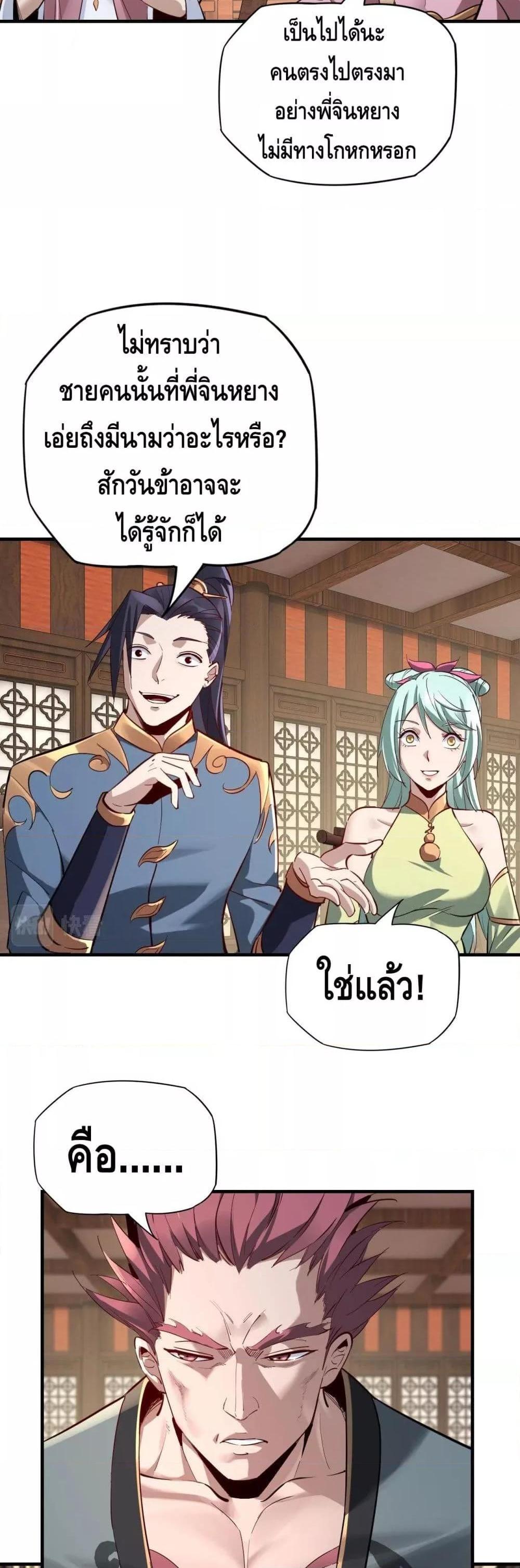 Manga-lc-com อ่านมังงะ อ่านการ์ตูน ออนไลน์ ฟรี Villain is here ตอนที่ 1 2 3 4 5 6 7 8 9 10 11 12 13 14 ฟรี ไม่มีโฆษณา Manga-lc - อ่าน มังงะ อ่าน การ์ตูน ออนไลน์ อ่านมังงะ ฟรี