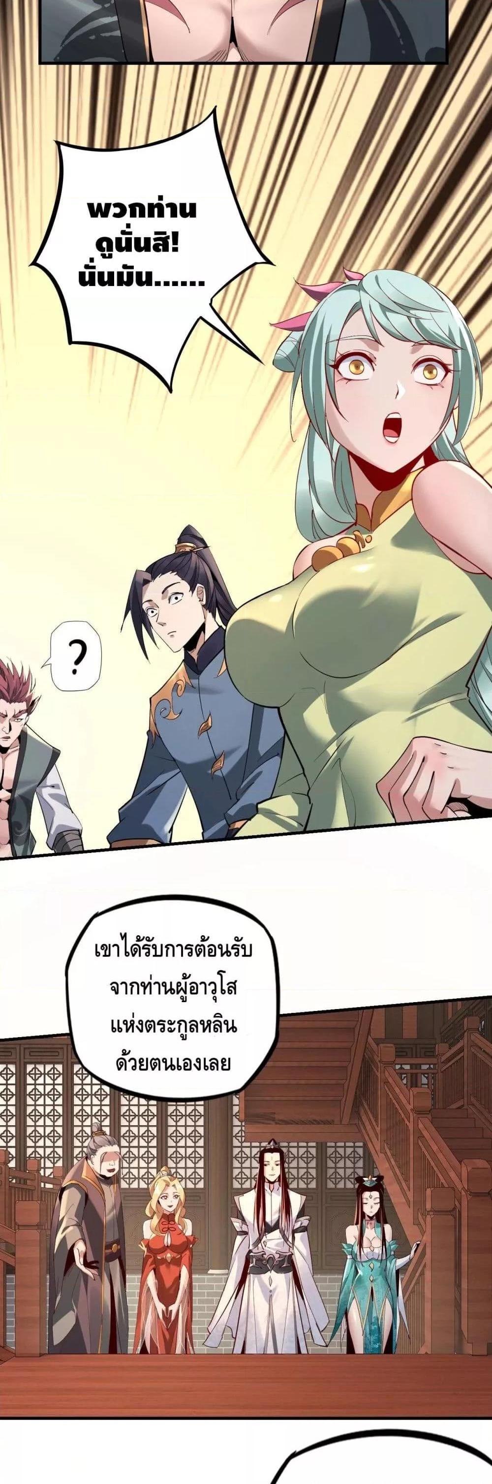 Manga-lc-com อ่านมังงะ อ่านการ์ตูน ออนไลน์ ฟรี Villain is here ตอนที่ 1 2 3 4 5 6 7 8 9 10 11 12 13 14 ฟรี ไม่มีโฆษณา Manga-lc - อ่าน มังงะ อ่าน การ์ตูน ออนไลน์ อ่านมังงะ ฟรี