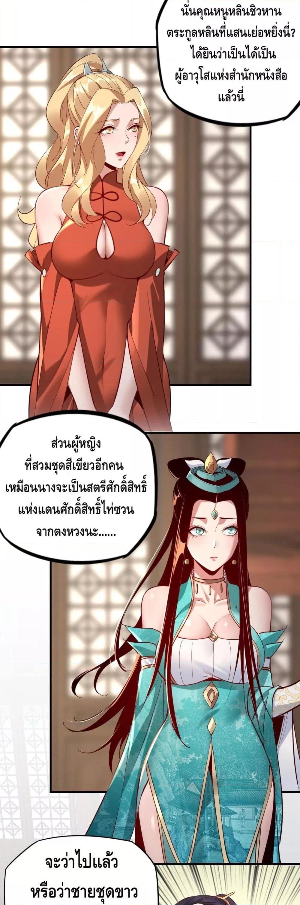 Manga-lc-com อ่านมังงะ อ่านการ์ตูน ออนไลน์ ฟรี Villain is here ตอนที่ 1 2 3 4 5 6 7 8 9 10 11 12 13 14 ฟรี ไม่มีโฆษณา Manga-lc - อ่าน มังงะ อ่าน การ์ตูน ออนไลน์ อ่านมังงะ ฟรี