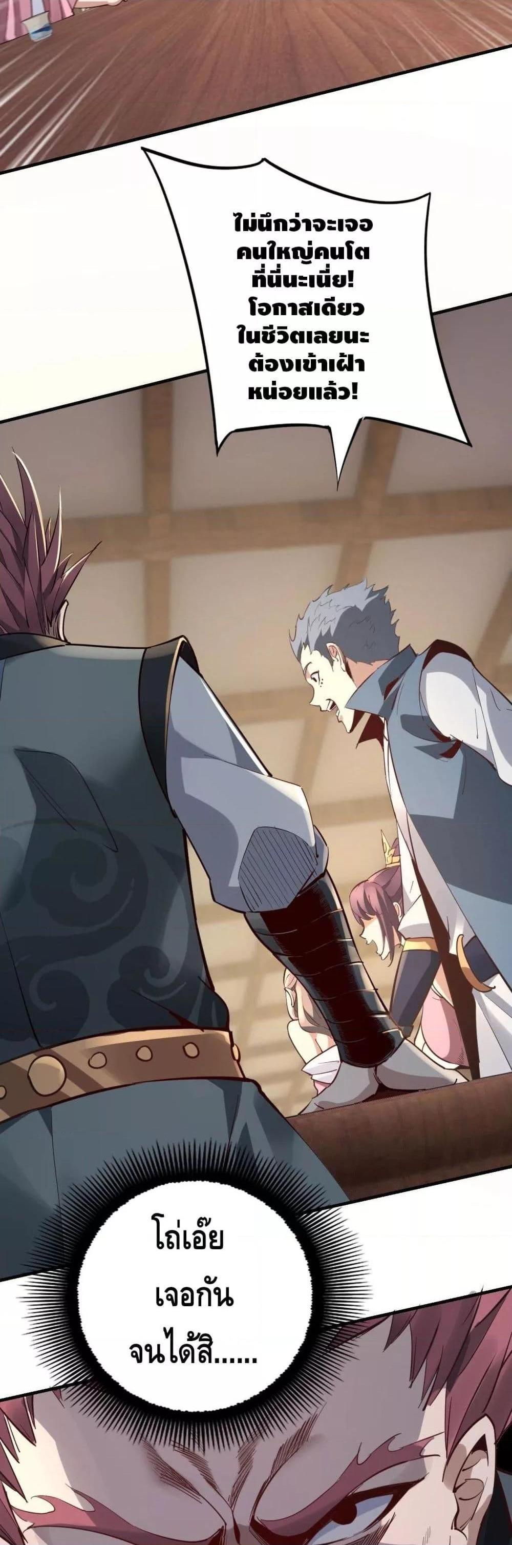 Manga-lc-com อ่านมังงะ อ่านการ์ตูน ออนไลน์ ฟรี Villain is here ตอนที่ 1 2 3 4 5 6 7 8 9 10 11 12 13 14 ฟรี ไม่มีโฆษณา Manga-lc - อ่าน มังงะ อ่าน การ์ตูน ออนไลน์ อ่านมังงะ ฟรี