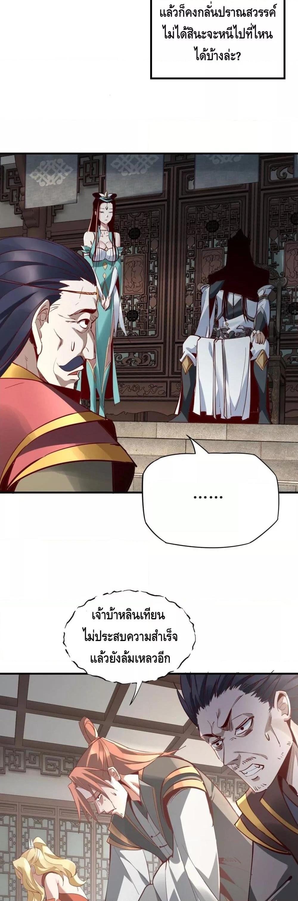 Manga-lc-com อ่านมังงะ อ่านการ์ตูน ออนไลน์ ฟรี Villain is here ตอนที่ 1 2 3 4 5 6 7 8 9 10 11 12 13 14 ฟรี ไม่มีโฆษณา Manga-lc - อ่าน มังงะ อ่าน การ์ตูน ออนไลน์ อ่านมังงะ ฟรี