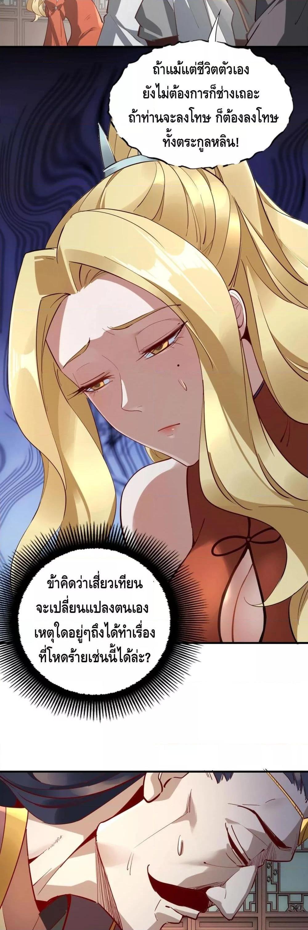Manga-lc-com อ่านมังงะ อ่านการ์ตูน ออนไลน์ ฟรี Villain is here ตอนที่ 1 2 3 4 5 6 7 8 9 10 11 12 13 14 ฟรี ไม่มีโฆษณา Manga-lc - อ่าน มังงะ อ่าน การ์ตูน ออนไลน์ อ่านมังงะ ฟรี