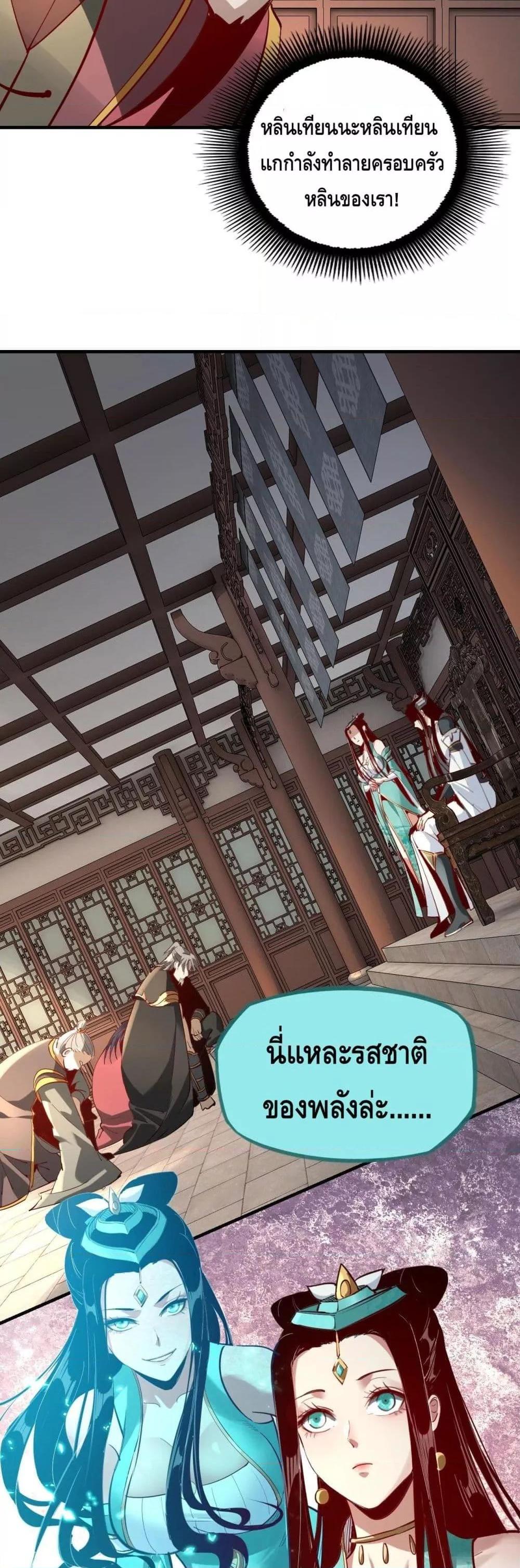 Manga-lc-com อ่านมังงะ อ่านการ์ตูน ออนไลน์ ฟรี Villain is here ตอนที่ 1 2 3 4 5 6 7 8 9 10 11 12 13 14 ฟรี ไม่มีโฆษณา Manga-lc - อ่าน มังงะ อ่าน การ์ตูน ออนไลน์ อ่านมังงะ ฟรี