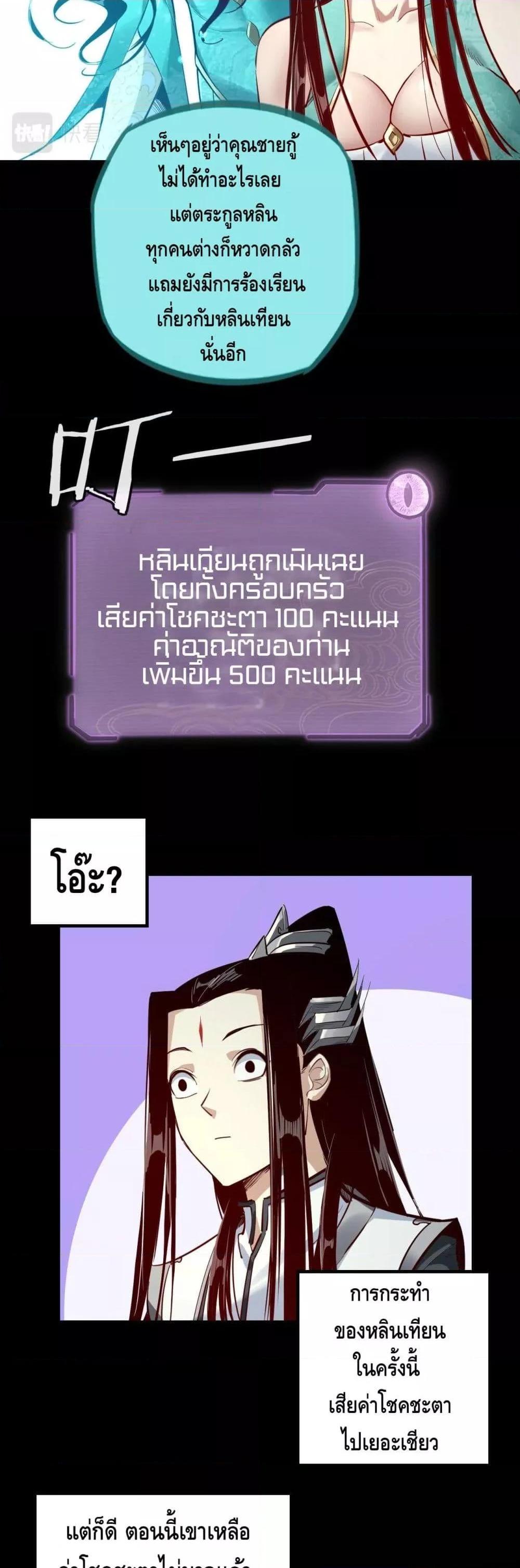 Manga-lc-com อ่านมังงะ อ่านการ์ตูน ออนไลน์ ฟรี Villain is here ตอนที่ 1 2 3 4 5 6 7 8 9 10 11 12 13 14 ฟรี ไม่มีโฆษณา Manga-lc - อ่าน มังงะ อ่าน การ์ตูน ออนไลน์ อ่านมังงะ ฟรี