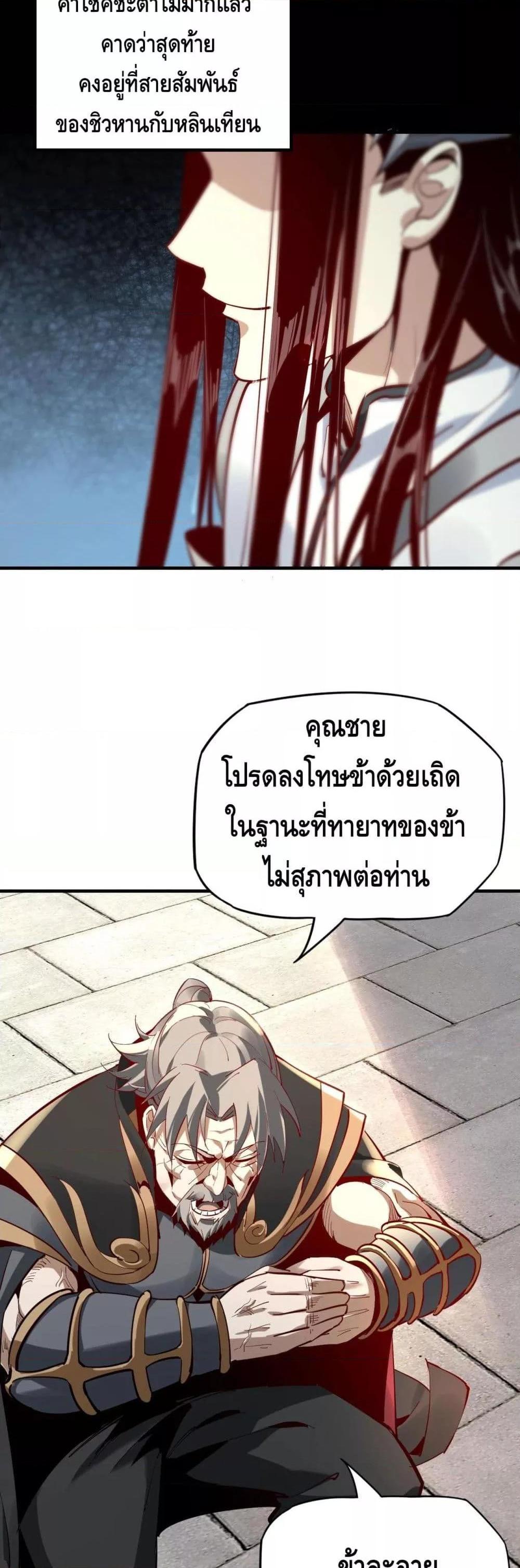 Manga-lc-com อ่านมังงะ อ่านการ์ตูน ออนไลน์ ฟรี Villain is here ตอนที่ 1 2 3 4 5 6 7 8 9 10 11 12 13 14 ฟรี ไม่มีโฆษณา Manga-lc - อ่าน มังงะ อ่าน การ์ตูน ออนไลน์ อ่านมังงะ ฟรี