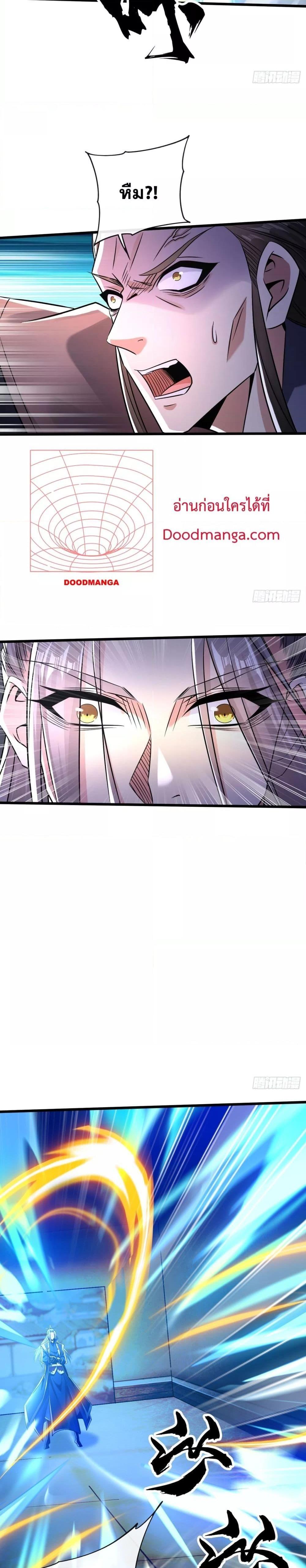 Manga-lc-com อ่านมังงะ อ่านการ์ตูน ออนไลน์ ฟรี The Ten Great Emperors At The Beginning Are All My Apprentices – สิบมหาจักรพรรดิล้วนเป็นศิษย์ของข้า ตอนที่ 1 2 3 4 5 6 7 8 9 10 11 12 13 14 ฟรี ไม่มีโฆษณา Manga-lc - อ่าน มังงะ อ่าน การ์ตูน ออนไลน์ อ่านมังงะ ฟรี