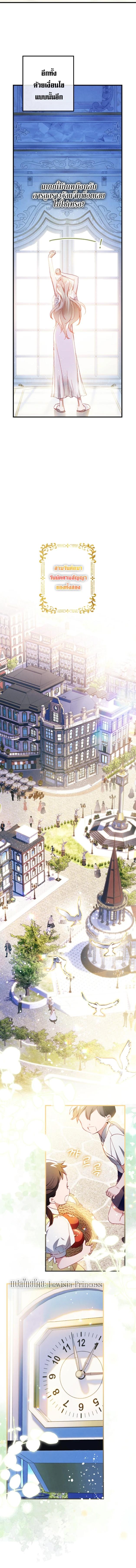 Manga-lc-com อ่านมังงะ อ่านการ์ตูน ออนไลน์ ฟรี I Raised My Fiance With Money ตอนที่ 1 2 3 4 5 6 7 8 9 10 11 12 13 14 ฟรี ไม่มีโฆษณา Manga-lc - อ่าน มังงะ อ่าน การ์ตูน ออนไลน์ อ่านมังงะ ฟรี