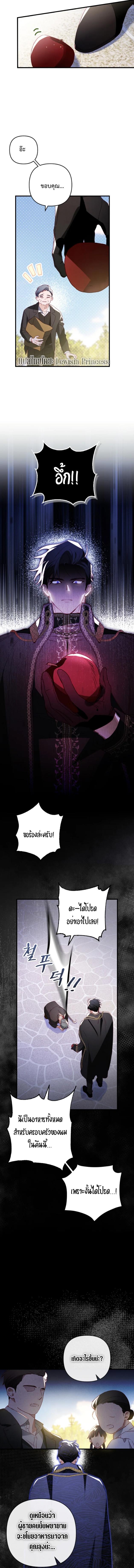 Manga-lc-com อ่านมังงะ อ่านการ์ตูน ออนไลน์ ฟรี I Raised My Fiance With Money ตอนที่ 1 2 3 4 5 6 7 8 9 10 11 12 13 14 ฟรี ไม่มีโฆษณา Manga-lc - อ่าน มังงะ อ่าน การ์ตูน ออนไลน์ อ่านมังงะ ฟรี