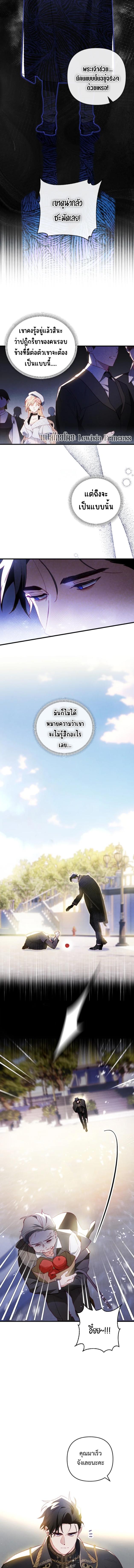 Manga-lc-com อ่านมังงะ อ่านการ์ตูน ออนไลน์ ฟรี I Raised My Fiance With Money ตอนที่ 1 2 3 4 5 6 7 8 9 10 11 12 13 14 ฟรี ไม่มีโฆษณา Manga-lc - อ่าน มังงะ อ่าน การ์ตูน ออนไลน์ อ่านมังงะ ฟรี