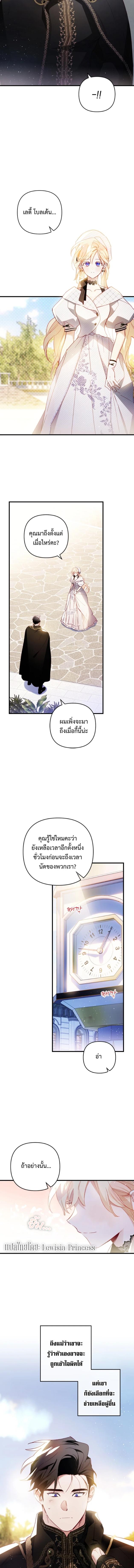 Manga-lc-com อ่านมังงะ อ่านการ์ตูน ออนไลน์ ฟรี I Raised My Fiance With Money ตอนที่ 1 2 3 4 5 6 7 8 9 10 11 12 13 14 ฟรี ไม่มีโฆษณา Manga-lc - อ่าน มังงะ อ่าน การ์ตูน ออนไลน์ อ่านมังงะ ฟรี