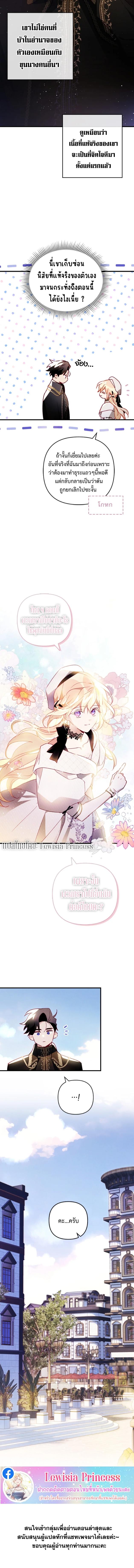 Manga-lc-com อ่านมังงะ อ่านการ์ตูน ออนไลน์ ฟรี I Raised My Fiance With Money ตอนที่ 1 2 3 4 5 6 7 8 9 10 11 12 13 14 ฟรี ไม่มีโฆษณา Manga-lc - อ่าน มังงะ อ่าน การ์ตูน ออนไลน์ อ่านมังงะ ฟรี