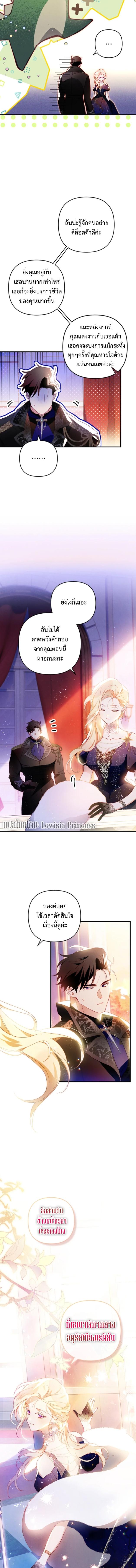 Manga-lc-com อ่านมังงะ อ่านการ์ตูน ออนไลน์ ฟรี I Raised My Fiance With Money ตอนที่ 1 2 3 4 5 6 7 8 9 10 11 12 13 14 ฟรี ไม่มีโฆษณา Manga-lc - อ่าน มังงะ อ่าน การ์ตูน ออนไลน์ อ่านมังงะ ฟรี