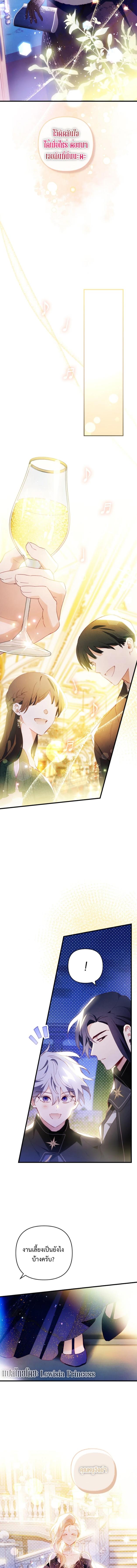 Manga-lc-com อ่านมังงะ อ่านการ์ตูน ออนไลน์ ฟรี I Raised My Fiance With Money ตอนที่ 1 2 3 4 5 6 7 8 9 10 11 12 13 14 ฟรี ไม่มีโฆษณา Manga-lc - อ่าน มังงะ อ่าน การ์ตูน ออนไลน์ อ่านมังงะ ฟรี