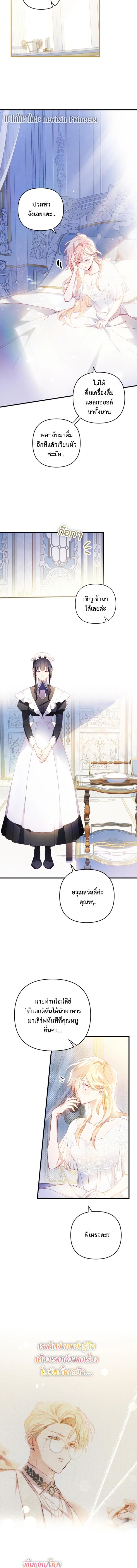 Manga-lc-com อ่านมังงะ อ่านการ์ตูน ออนไลน์ ฟรี I Raised My Fiance With Money ตอนที่ 1 2 3 4 5 6 7 8 9 10 11 12 13 14 ฟรี ไม่มีโฆษณา Manga-lc - อ่าน มังงะ อ่าน การ์ตูน ออนไลน์ อ่านมังงะ ฟรี