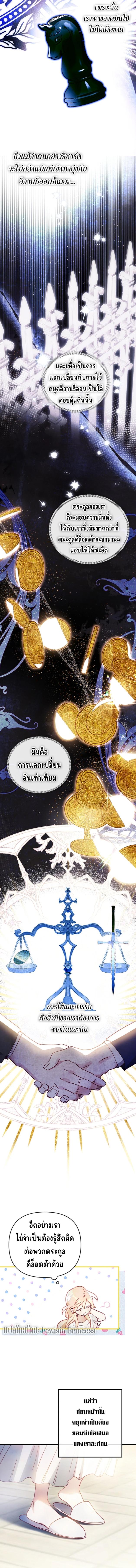 Manga-lc-com อ่านมังงะ อ่านการ์ตูน ออนไลน์ ฟรี I Raised My Fiance With Money ตอนที่ 1 2 3 4 5 6 7 8 9 10 11 12 13 14 ฟรี ไม่มีโฆษณา Manga-lc - อ่าน มังงะ อ่าน การ์ตูน ออนไลน์ อ่านมังงะ ฟรี