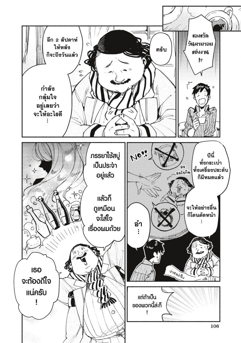 Manga-lc-com อ่านมังงะ อ่านการ์ตูน ออนไลน์ ฟรี Tondemo Skill de Isekai Hourou Meshi ตอนที่ 1 2 3 4 5 6 7 8 9 10 11 12 13 14 ฟรี ไม่มีโฆษณา Manga-lc - อ่าน มังงะ อ่าน การ์ตูน ออนไลน์ อ่านมังงะ ฟรี